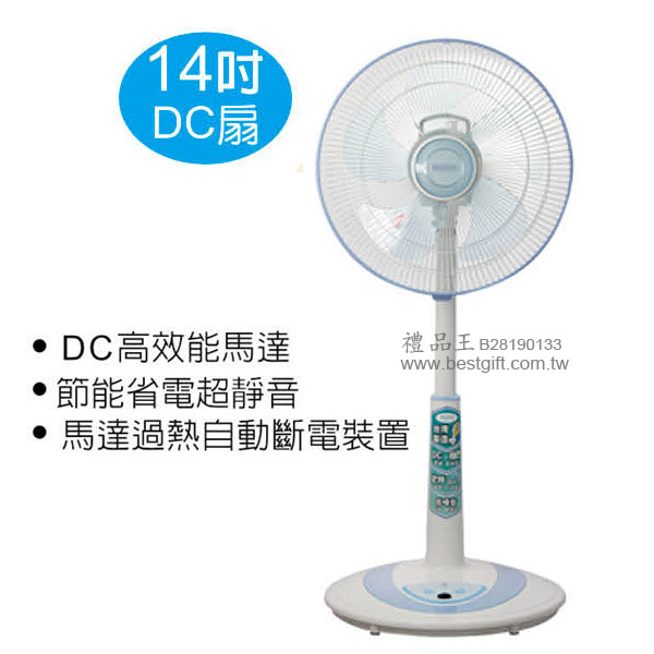 禮品王　電器禮品網　提供各式電器,家電,電視,冰箱,洗衣機,電鍋,吸塵器,除濕機,咖啡機,豆漿機,冷氣,微波爐,音響,烘碗機,電磁爐,吹風機,果汁機,按摩器,電鍋,檯燈,防潮箱。