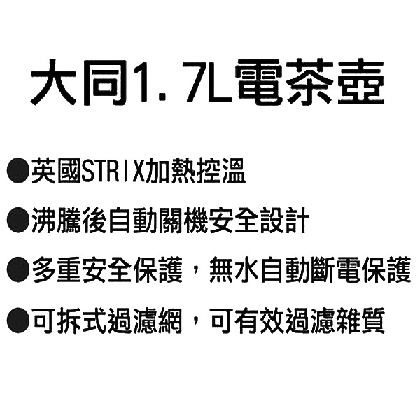 禮品王　電器禮品網　提供各式電器,家電,電視,冰箱,洗衣機,電鍋,吸塵器,除濕機,咖啡機,豆漿機,冷氣,微波爐,音響,烘碗機,電磁爐,吹風機,果汁機,按摩器,電鍋,檯燈,防潮箱。