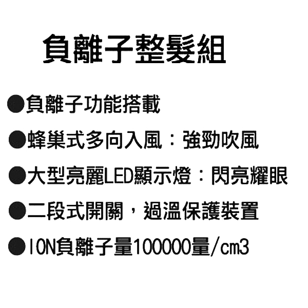 禮品王　電器禮品網　提供各式電器,家電,電視,冰箱,洗衣機,電鍋,吸塵器,除濕機,咖啡機,豆漿機,冷氣,微波爐,音響,烘碗機,電磁爐,吹風機,果汁機,按摩器,電鍋,檯燈,防潮箱。