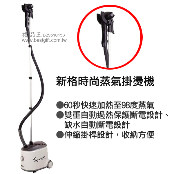 禮品王　電器禮品網　提供各式電器,家電,電視,冰箱,洗衣機,電鍋,吸塵器,除濕機,咖啡機,豆漿機,冷氣,微波爐,音響,烘碗機,電磁爐,吹風機,果汁機,按摩器,電鍋,檯燈,防潮箱。