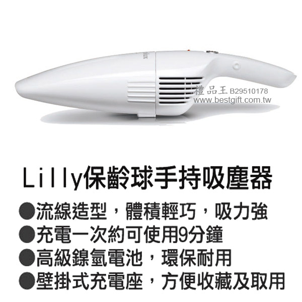 禮品王　電器禮品網　提供各式電器,家電,電視,冰箱,洗衣機,電鍋,吸塵器,除濕機,咖啡機,豆漿機,冷氣,微波爐,音響,烘碗機,電磁爐,吹風機,果汁機,按摩器,電鍋,檯燈,防潮箱。