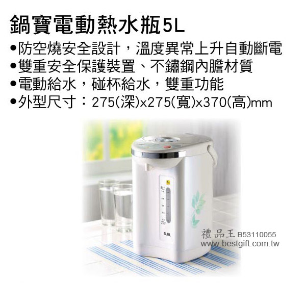 禮品王　電器禮品網　提供各式電器,家電,電視,冰箱,洗衣機,電鍋,吸塵器,除濕機,咖啡機,豆漿機,冷氣,微波爐,音響,烘碗機,電磁爐,吹風機,果汁機,按摩器,電鍋,檯燈,防潮箱。