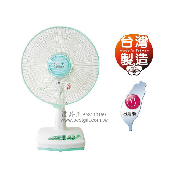 禮品王　電器禮品網　提供各式電器,家電,電視,冰箱,洗衣機,電鍋,吸塵器,除濕機,咖啡機,豆漿機,冷氣,微波爐,音響,烘碗機,電磁爐,吹風機,果汁機,按摩器,電鍋,檯燈,防潮箱。