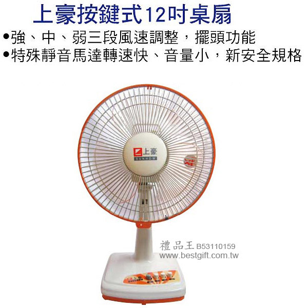 禮品王　電器禮品網　提供各式電器,家電,電視,冰箱,洗衣機,電鍋,吸塵器,除濕機,咖啡機,豆漿機,冷氣,微波爐,音響,烘碗機,電磁爐,吹風機,果汁機,按摩器,電鍋,檯燈,防潮箱。