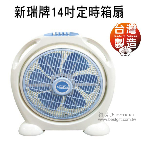 禮品王　電器禮品網　提供各式電器,家電,電視,冰箱,洗衣機,電鍋,吸塵器,除濕機,咖啡機,豆漿機,冷氣,微波爐,音響,烘碗機,電磁爐,吹風機,果汁機,按摩器,電鍋,檯燈,防潮箱。