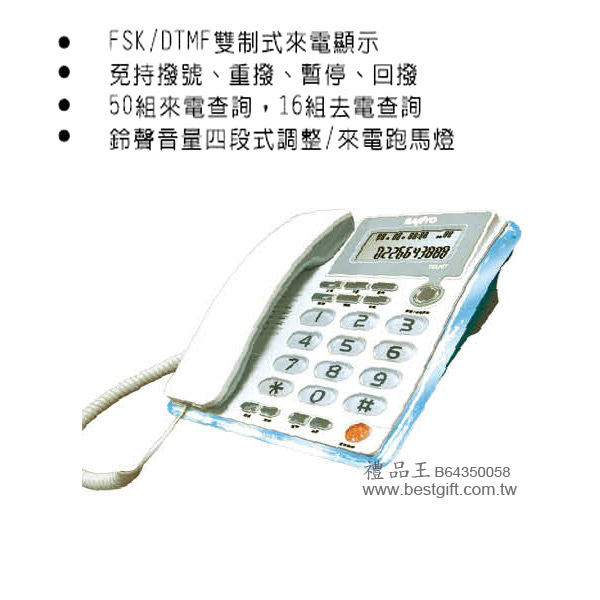 禮品王　電器禮品網　提供各式電器,家電,電視,冰箱,洗衣機,電鍋,吸塵器,除濕機,咖啡機,豆漿機,冷氣,微波爐,音響,烘碗機,電磁爐,吹風機,果汁機,按摩器,電鍋,檯燈,防潮箱。